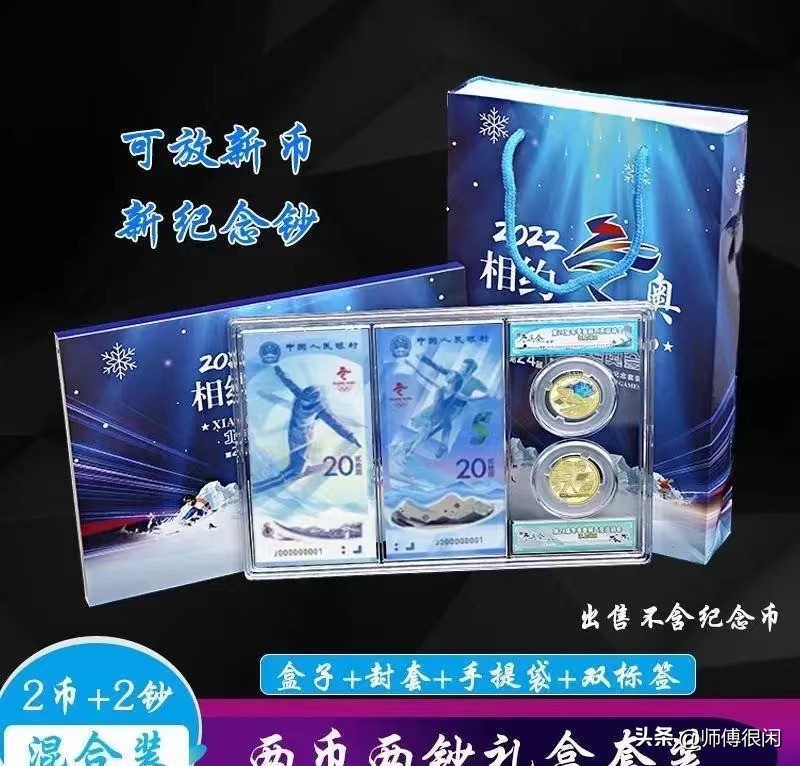 藏友在地摊卖货,街头地摊卖纪念币