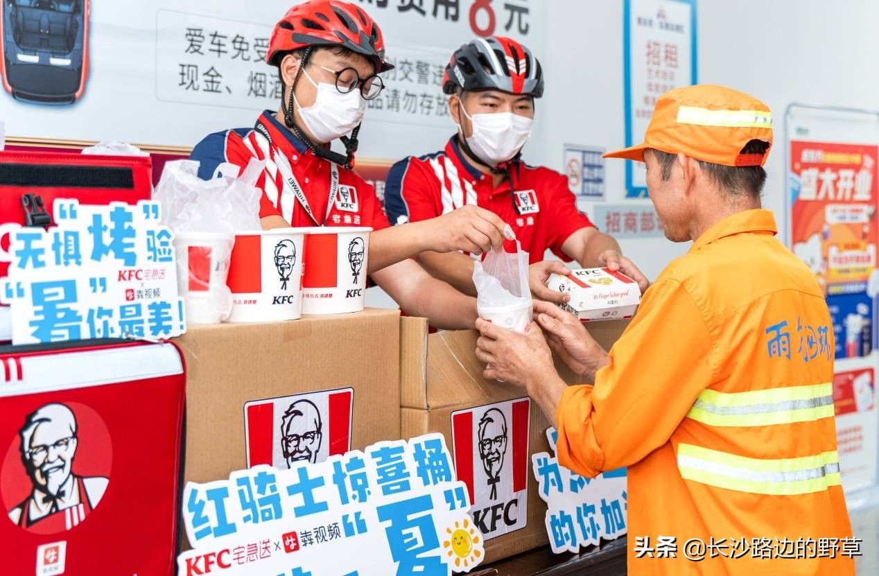 肯德基红骑士小惊喜,肯德基红骑士惊喜桶购买