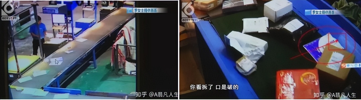 快递被弄丢了怎么办,你的快递有弄丢过吗