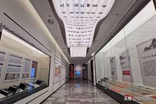 喜报｜*共中**洛阳市委*党**史研究室赞扬宽创国际团队对质量的精益求精