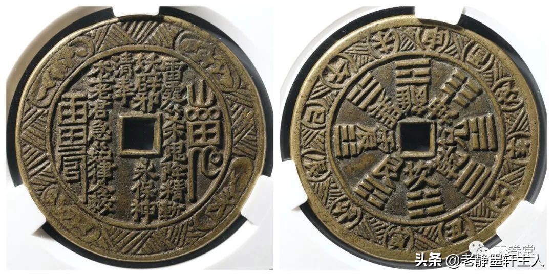 2022年6月古钱币行情及成交欣赏,2023年12月份古钱币行情