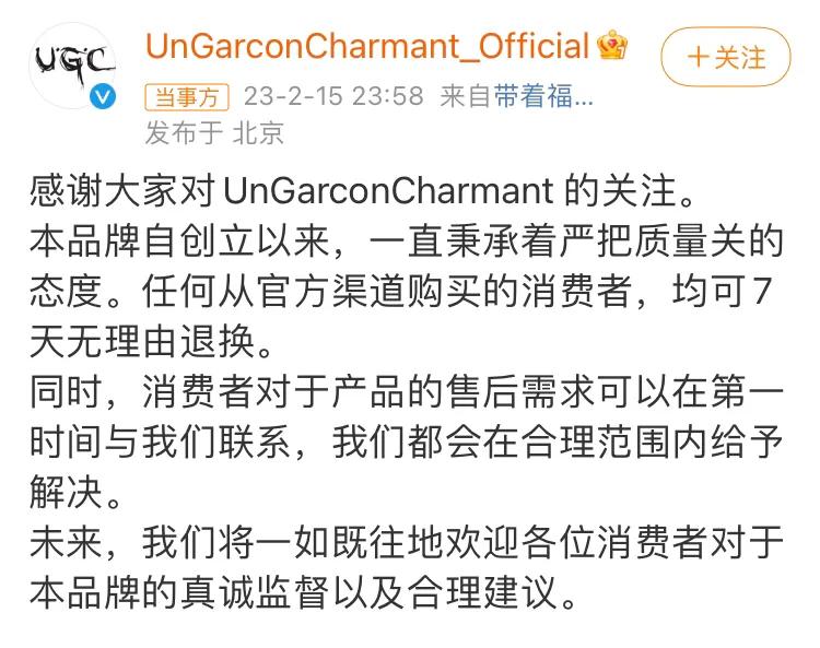 明星潮牌性价比高,明星潮牌一般多少钱