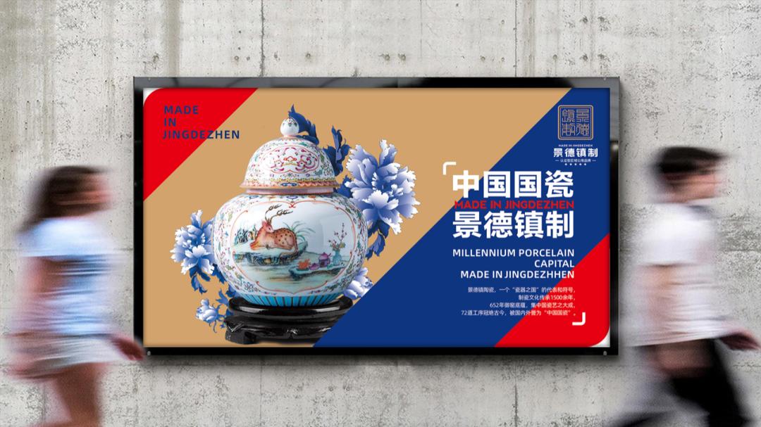 景德镇陶瓷业在发展面临哪些挑战,景德镇陶瓷未来发展方向