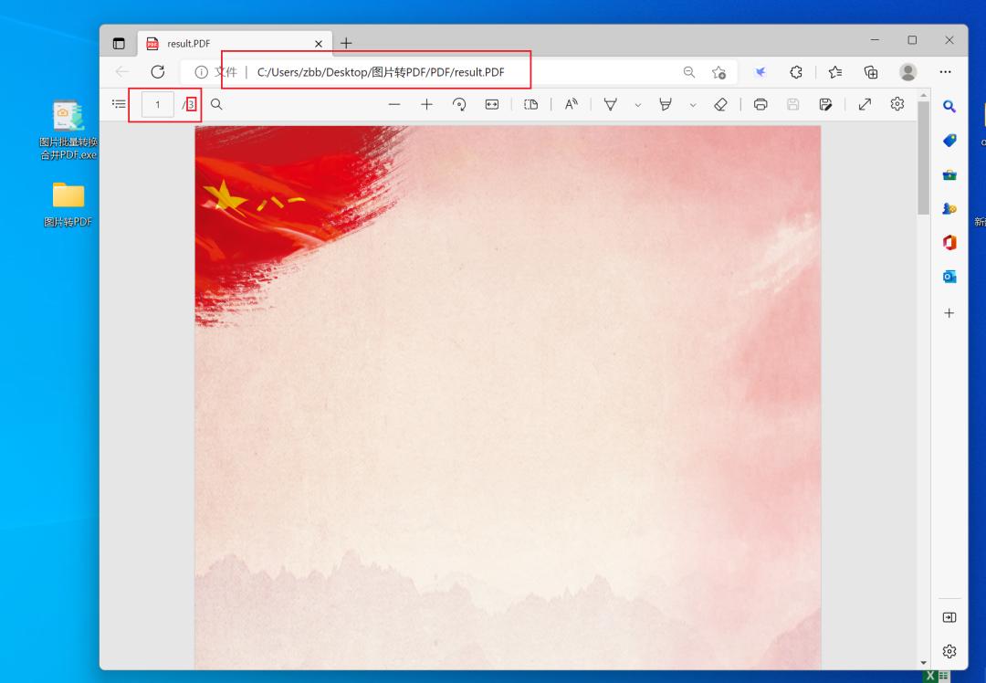 什么在线网站可以免费图片转换pdf,扫描图片转换pdf格式