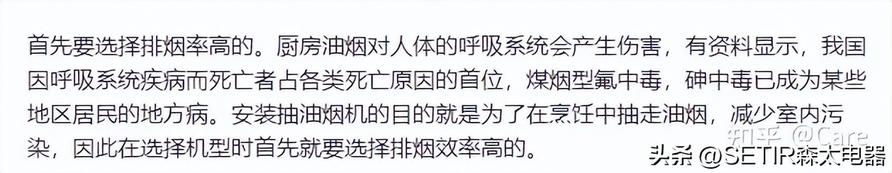 油烟机吸烟效果看什么参数,挑选油烟机需要看些什么参数