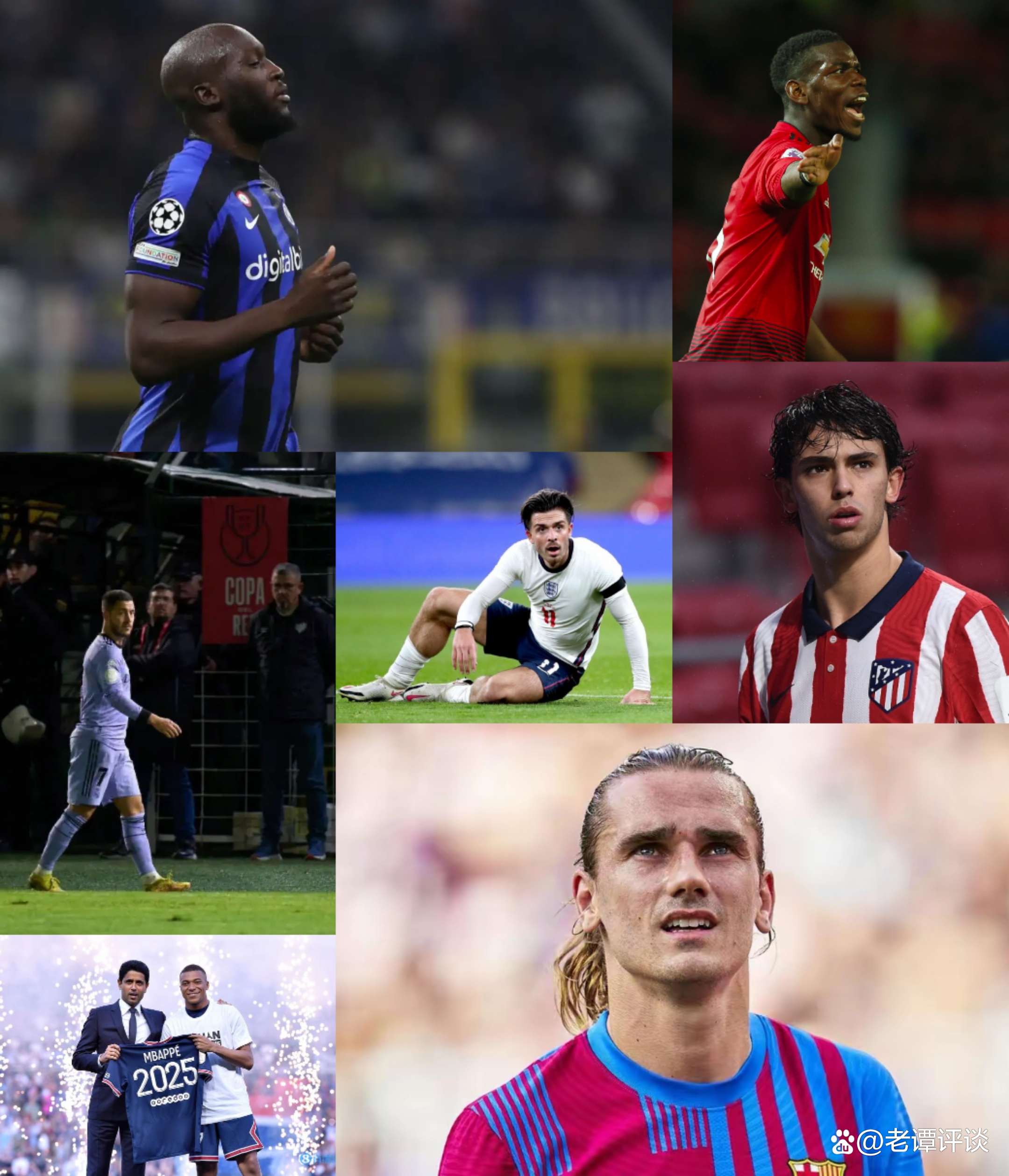 失“亿”殇，菲列克斯不是第一个，肯定也不会是最后一个