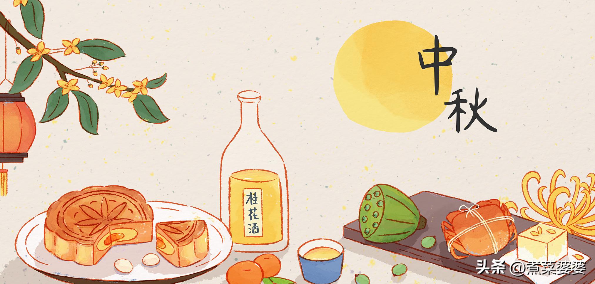 中秋给爸妈买什么吃的好,中秋带爸妈去吃什么好玩