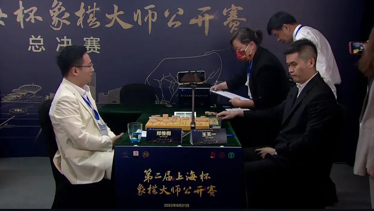 王天一评论郑惟桐象棋第一人,王天一郑惟桐上海杯决赛回放