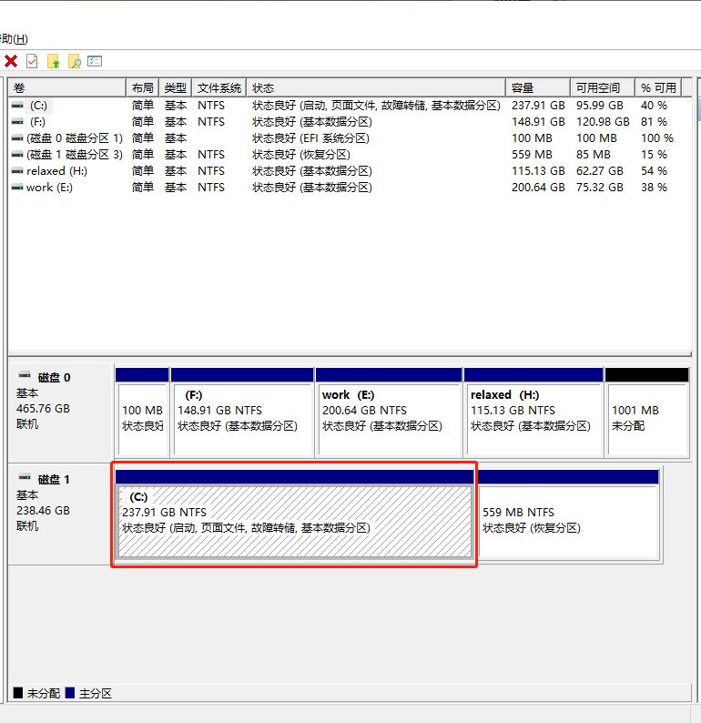 怎样正确的给电脑磁盘分区,新电脑到手怎么磁盘分区