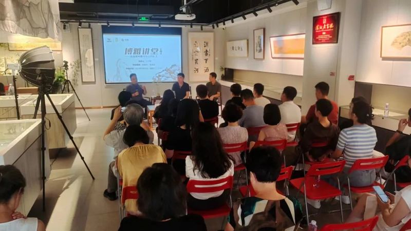 艺术家王子蚺做客“博雅讲堂”在东方山水的哲思中寻找都市人的心灵慰藉