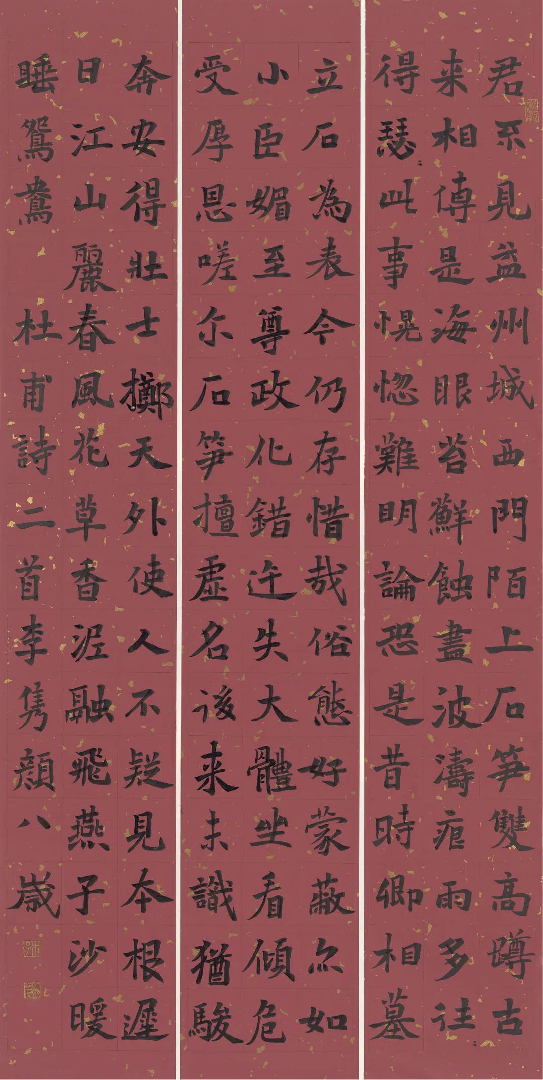 少儿书法作品评比大全硬笔,少儿书法大赛初评