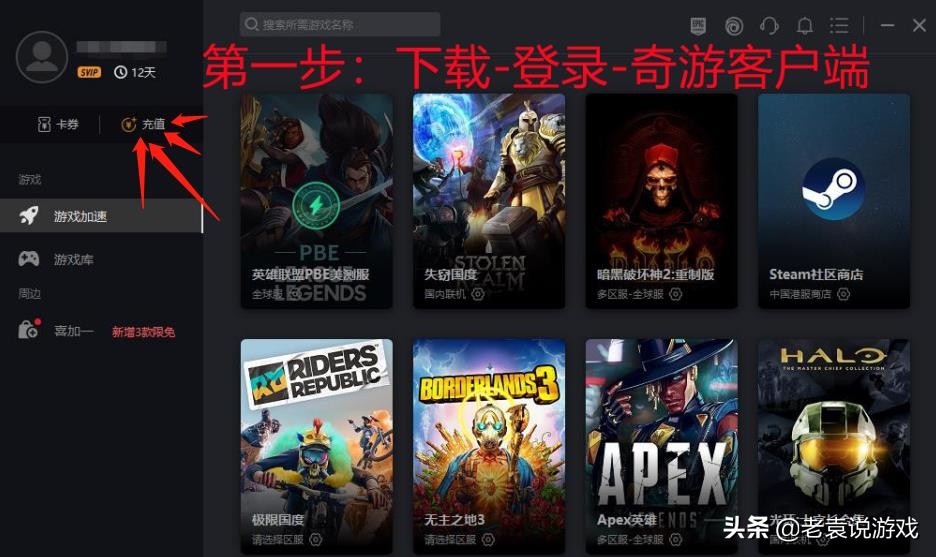 apex申诉解封教程,apex英雄封号申诉