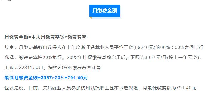 一文看懂社保报销,一文看懂社保