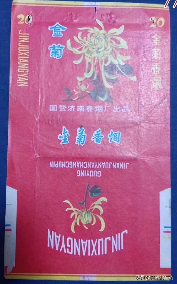 中国香烟最老的老牌子有哪些,中国十大绝版老烟