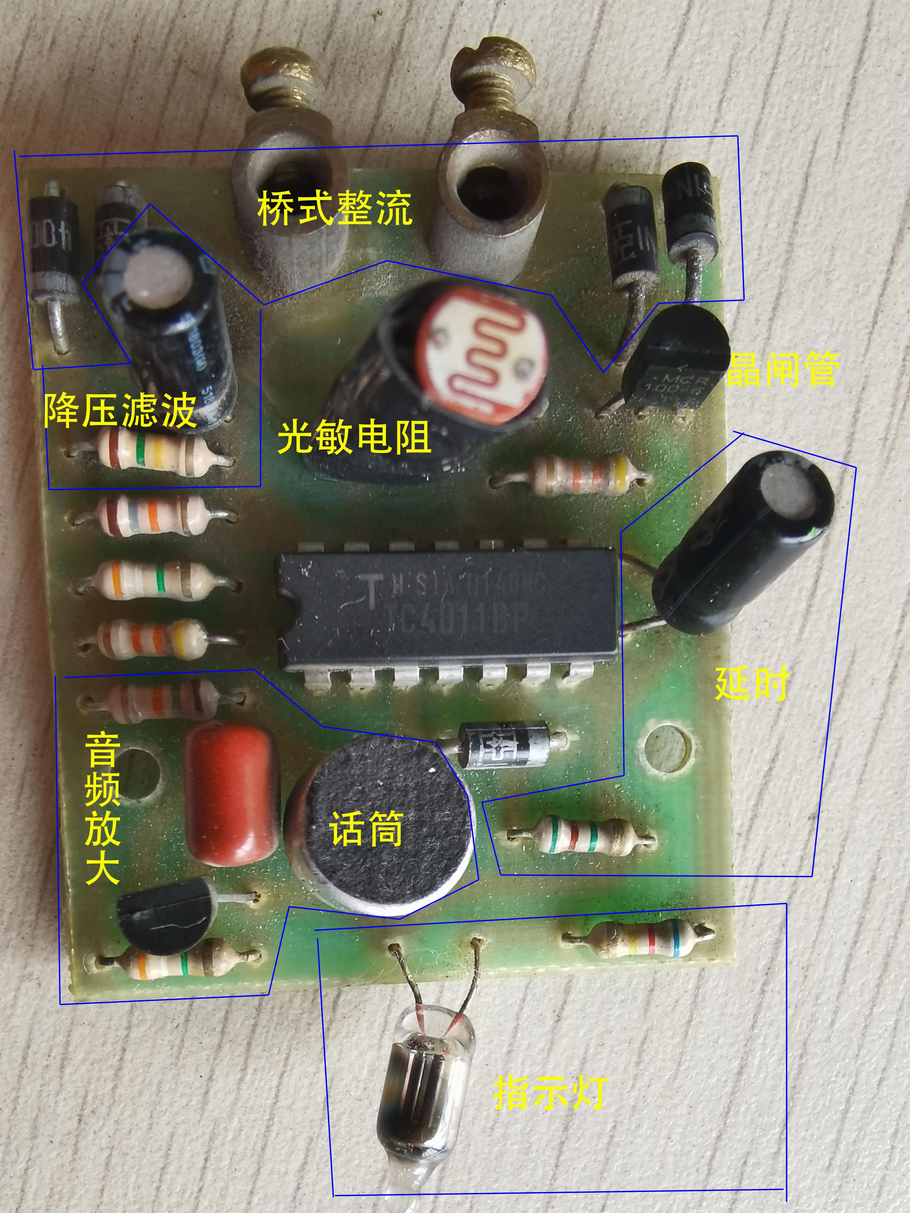 楼梯间灯上下控制开关原理图,楼梯声光控制开关最佳位置