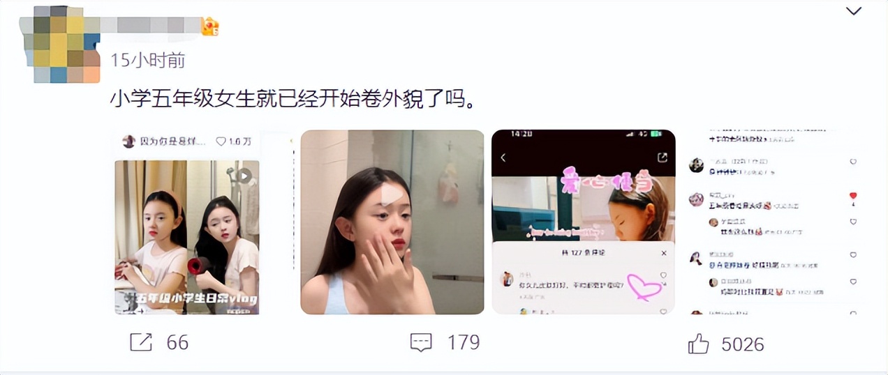 少年型美妆博主,最火的学生党美妆博主