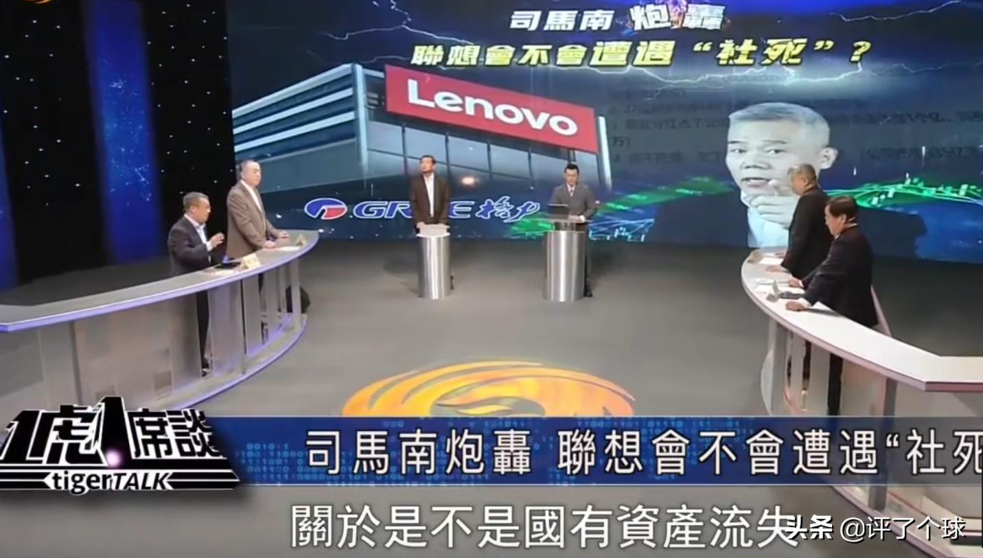 司马南联想事件的全过程,司马南与联想事件