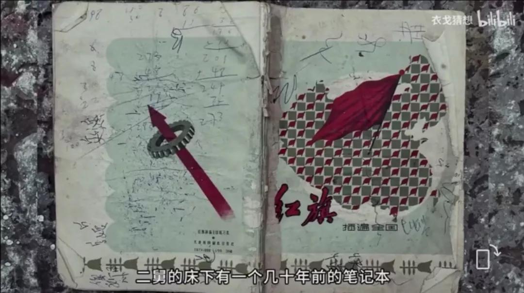 回村三天，‘二舅’靠什么治愈全网的精神内耗？