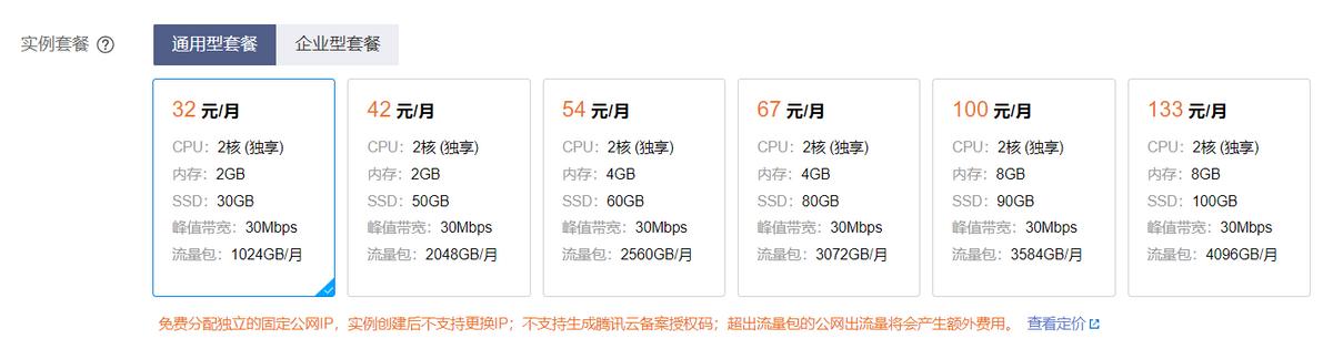 轻松几步，使用Lighthouse一键部署你的SRS实时视频服务器