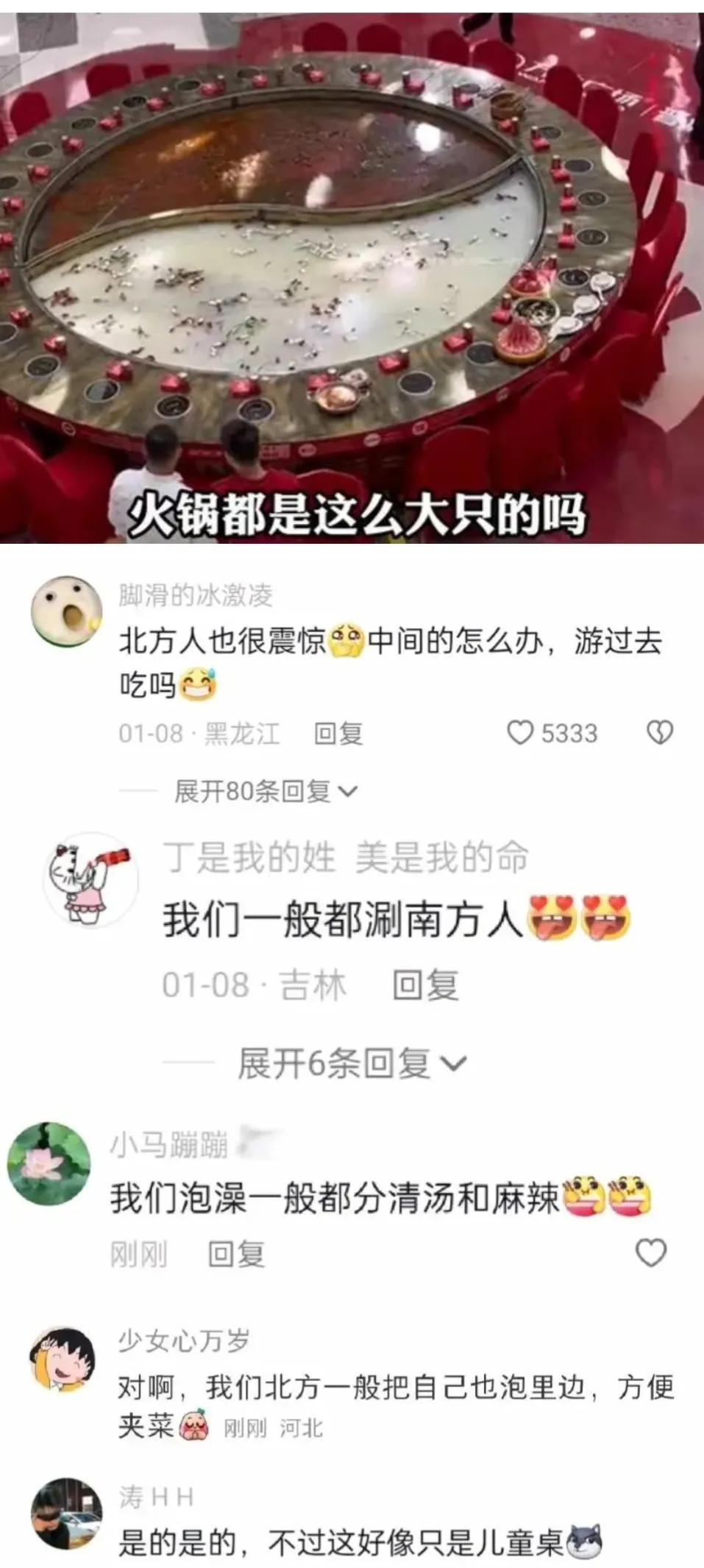 今日笑话原版,蚂蚁大象青藏高原笑话