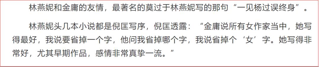 “香江才子”的劲爆情史