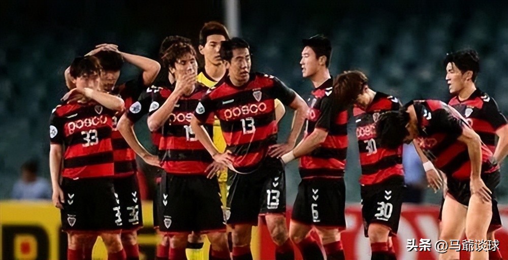 浦项制铁vs全北现代今日预测,浦项制铁为什么叫浦项制铁