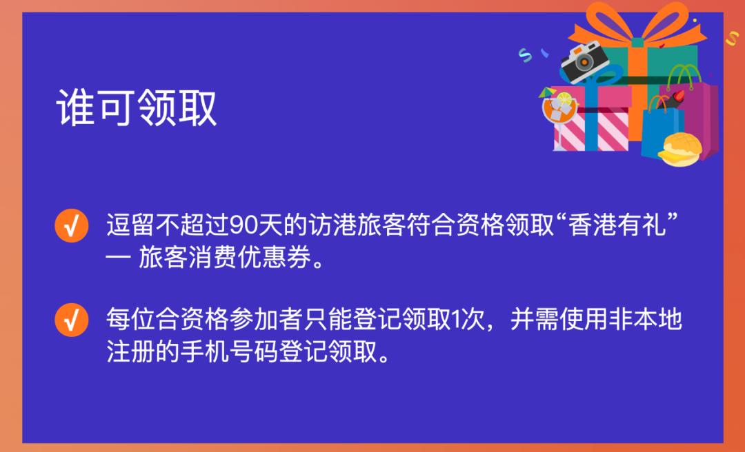 自助签注人山人海！口岸人山人海！直击香港全面通关首日火爆！