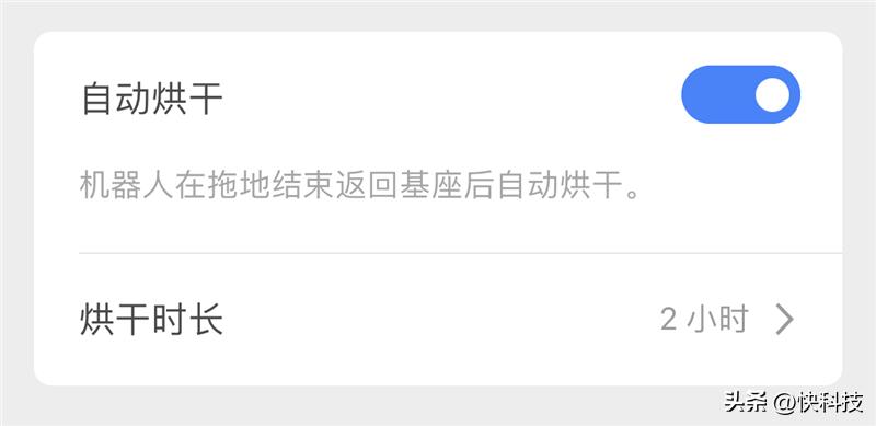 石头g20s扫拖吸一体机器人,石头g20扫地机器人怎么保养