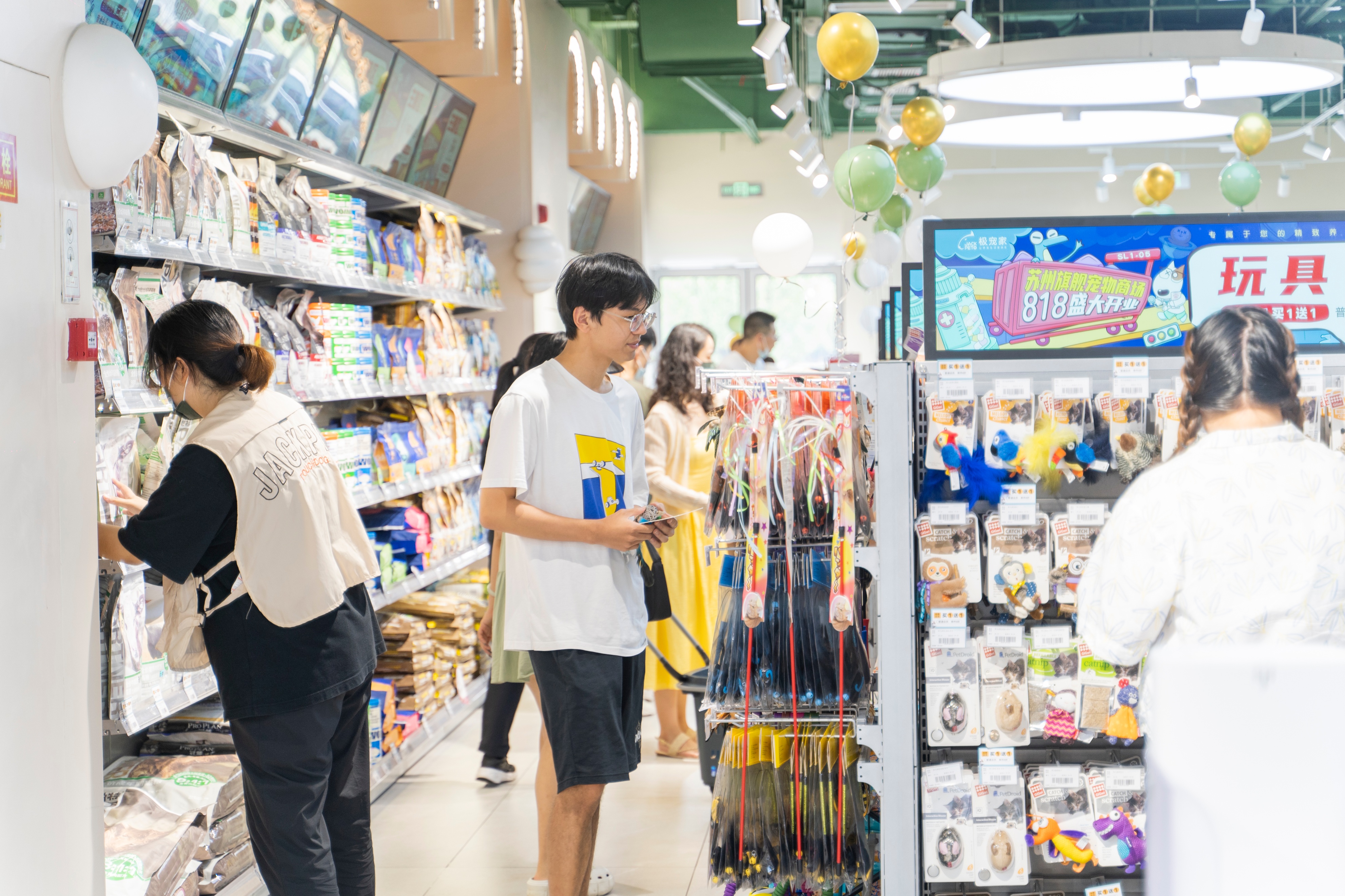 打造精致养宠新体验，极宠家2000㎡苏州旗舰店盛大开业