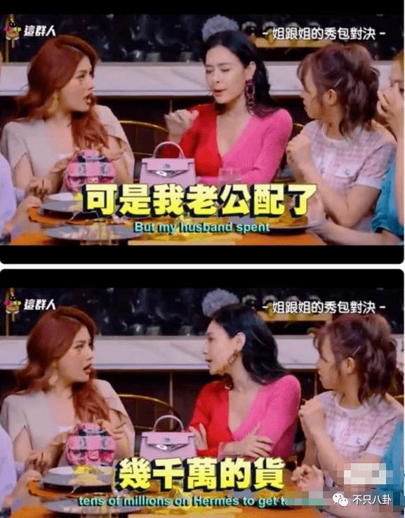 台湾名媛爱马仕假包,台湾名媛炫富
