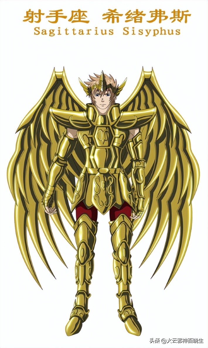 历代黄金圣斗士分别是谁,历代黄金圣斗士一览表图片