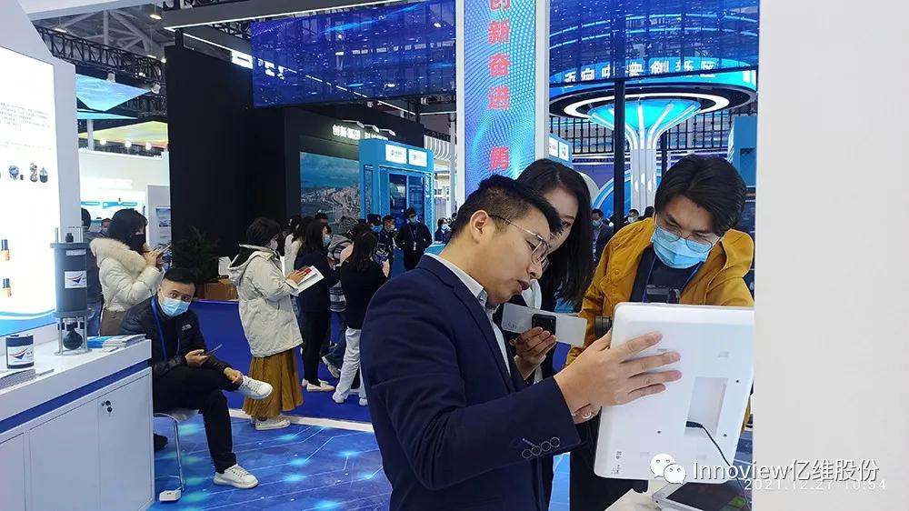 亿维股份携众多数字化医疗产品亮相第二十三届高交会