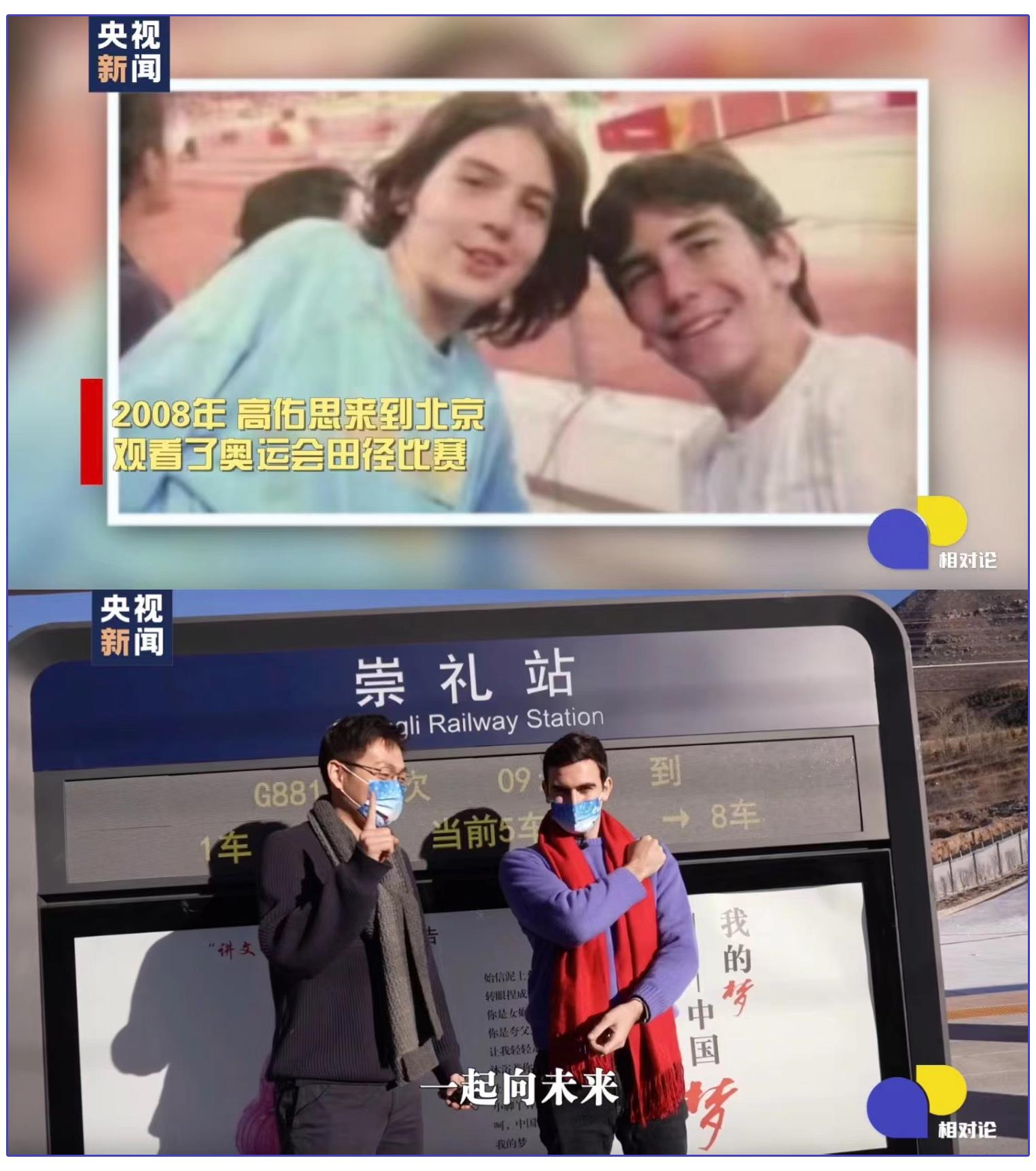 相对论春时,相对论光速旅行