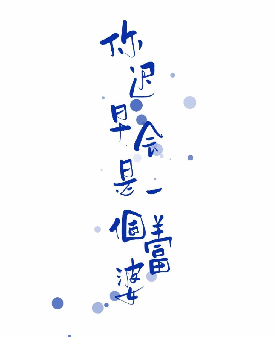 每个人的花期不同不必焦虑别人,每个人花期不同不必焦虑什么意思