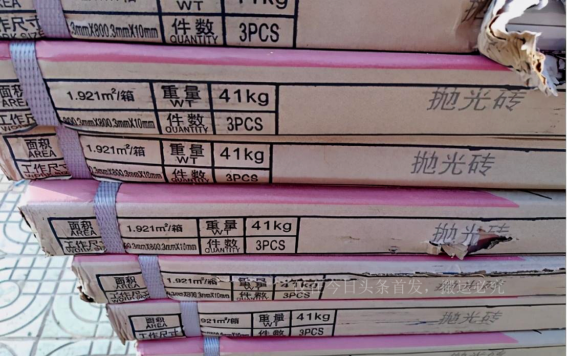 瓷砖背后有品牌标志是真广东砖吗,正品瓷砖背面有标记吗