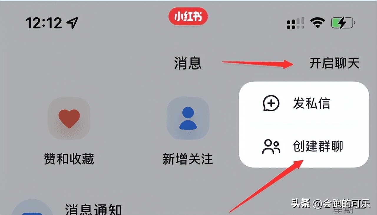 一招玩转小红书，日引流200+