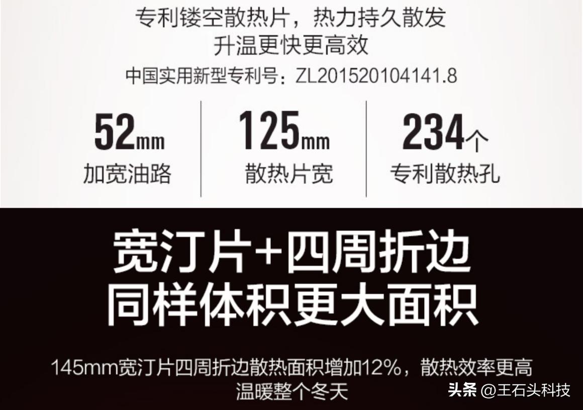 董明珠打造小型取暖器，曾“霸榜”前三140天，到手价仅89元