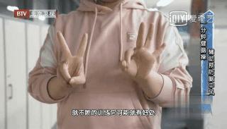 健脑操激活大脑健身操,缓解大脑的健脑操