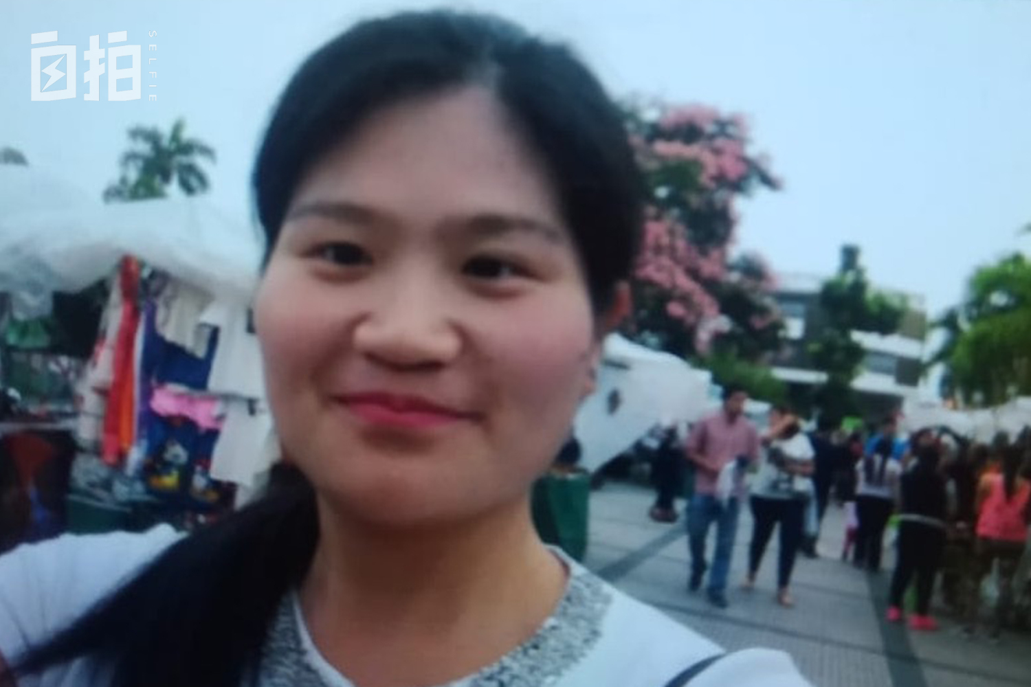 我，小镇女孩，为做外贸学西语，独闯南美8年，给外国男友发工资