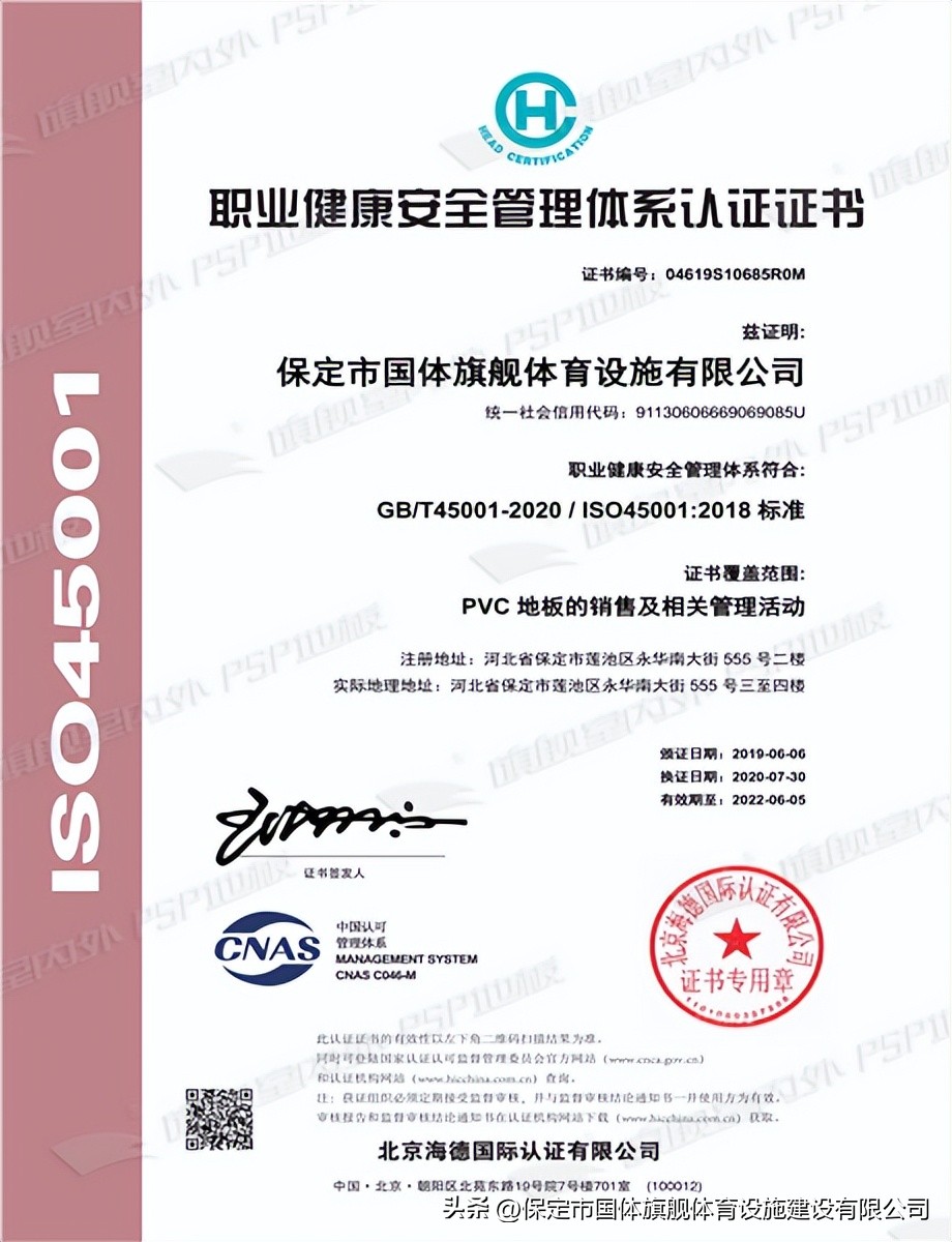 鍥戒綋鏃楄埌,鍥戒綋鏃楄埌psp鍦版澘