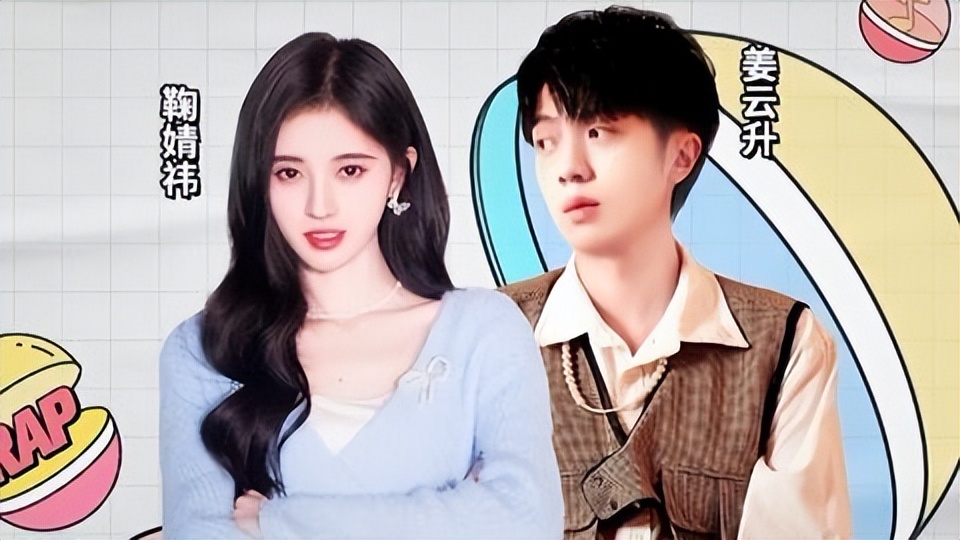 心机女孩鞠婧祎：被潘玮柏刁难拒绝王思聪求爱，整容遭贾玲内涵