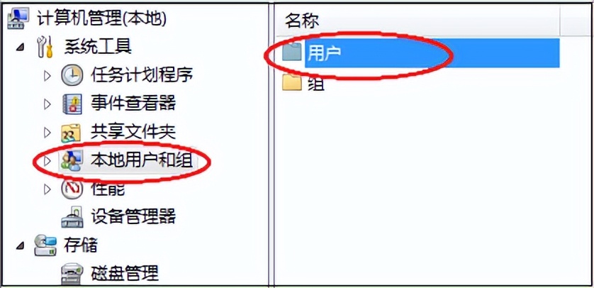 需要管理员权限才能删除桌面图,如何去掉桌面快捷键管理员图标