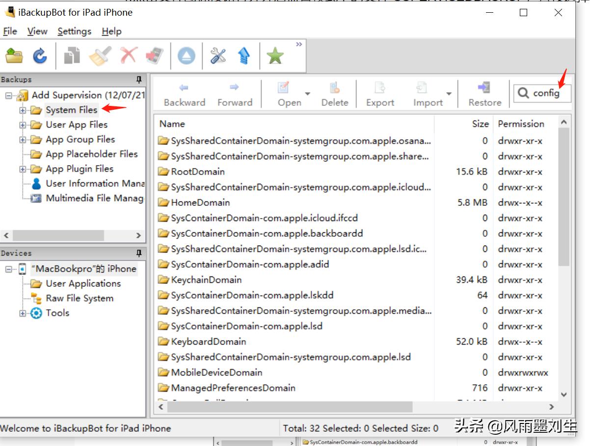苹果手机延迟升级系统怎么弄,苹果手机延迟降级详细教程
