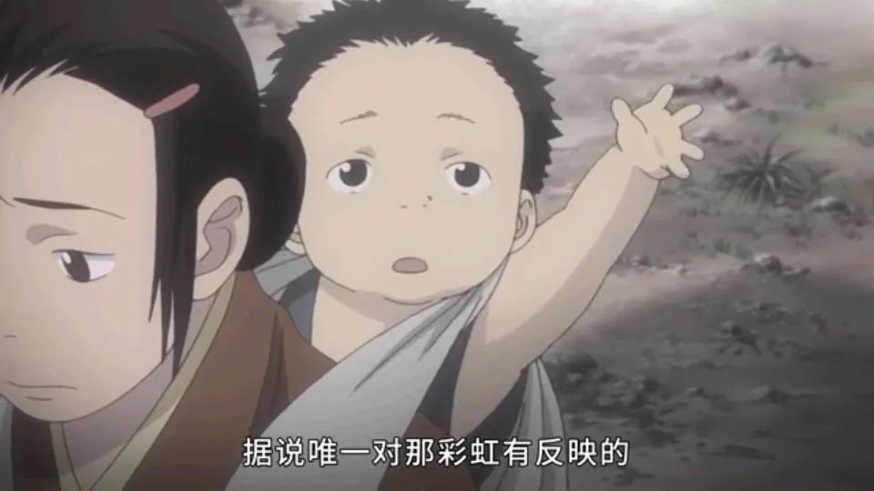 男人异想天开要抓住彩虹,虫师银古决定助他一臂之力