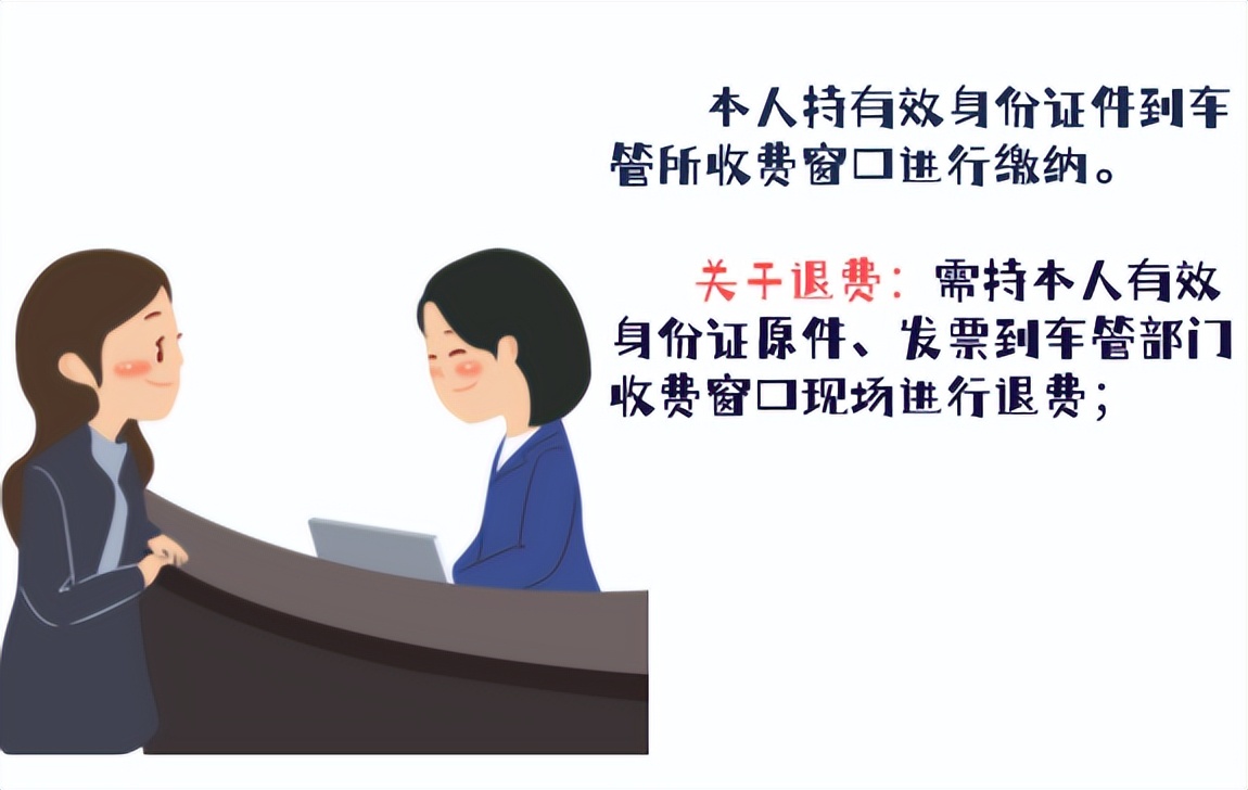 江西驾考费用明细一览表,驾考补考费重复缴纳怎么退