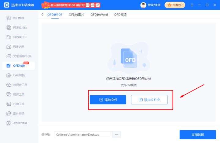 这几个实用且有趣的网站推荐给你,4个完全免费特别好用的工具网站