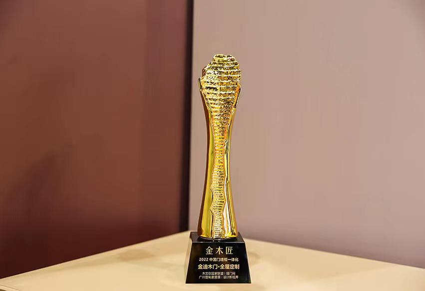 金迪木门整屋定制效果图,金迪木门整装定制