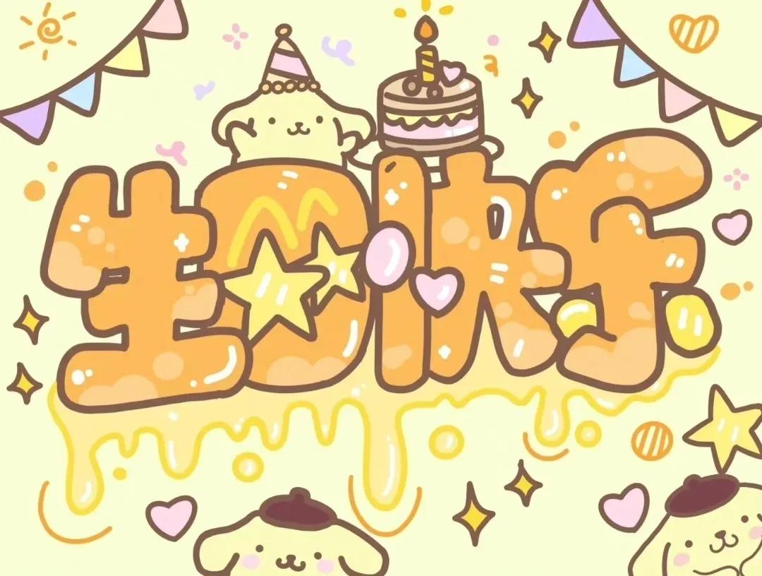 孩子生日朋友圈图,孩子生日发朋友圈高逼格的配图