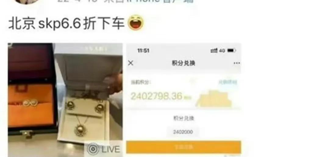 细扒爱牵手董小姐的奢侈品和高消费，我明白网友们生气的原因了