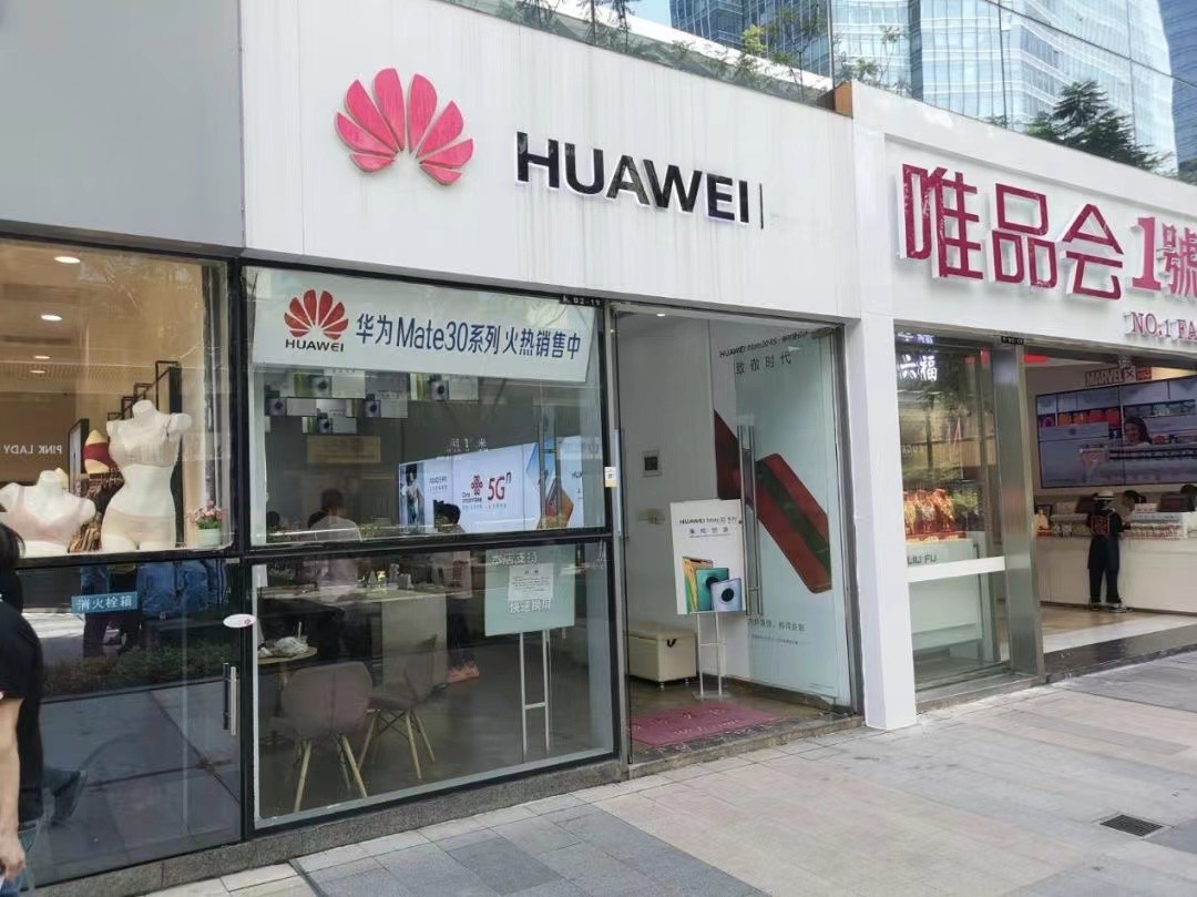 在唯品会买东西经常退货会怎么样,唯品会上买华为手机